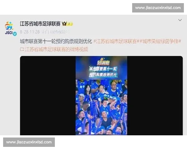 苏超抢票成功却付款失败!系统崩溃让球迷陷入 “幽灵锁票” 困境 苏超抢票成功却付款失败!系统崩溃让球迷陷入 “幽灵锁票” 困境