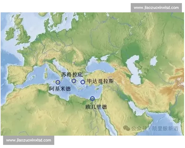 以斯巴文明为核心探索古代地中海世界的文化交流与政治格局演变