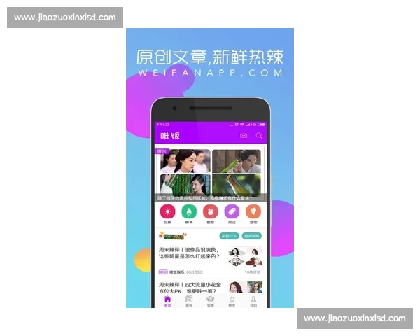 壹号娱乐官方app下载安装最新版本详解畅享多样娱乐体验指南